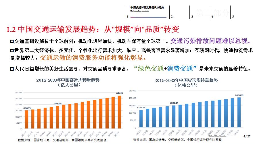 米乐- 博洛尼亚双线作战压力大，轮换策略遭媒体质疑  